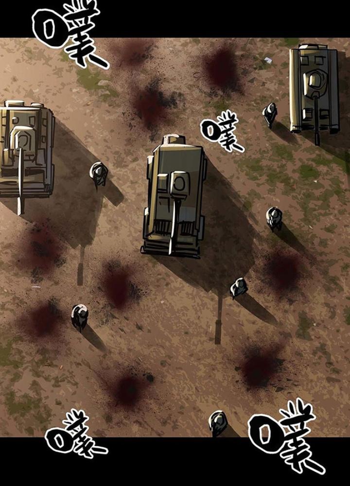 Quay Đầu Là Bờ Chapter 121 - Trang 2