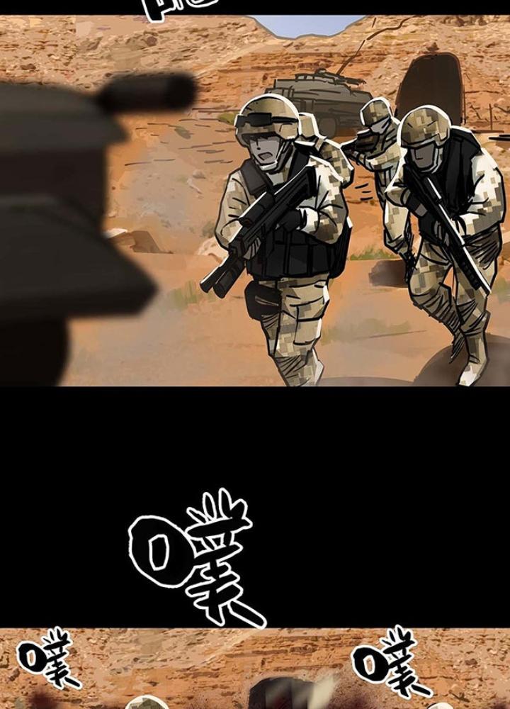 Quay Đầu Là Bờ Chapter 121 - Trang 2