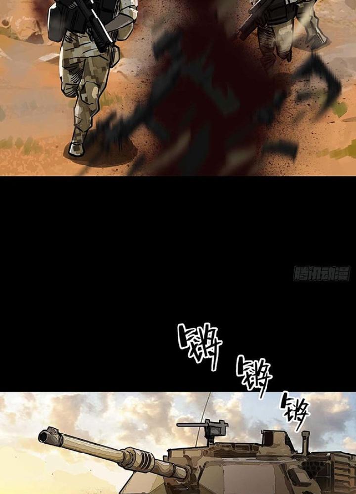 Quay Đầu Là Bờ Chapter 121 - Trang 2