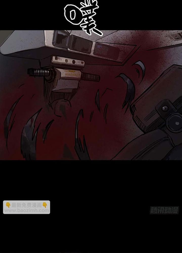 Quay Đầu Là Bờ Chapter 121 - Trang 2