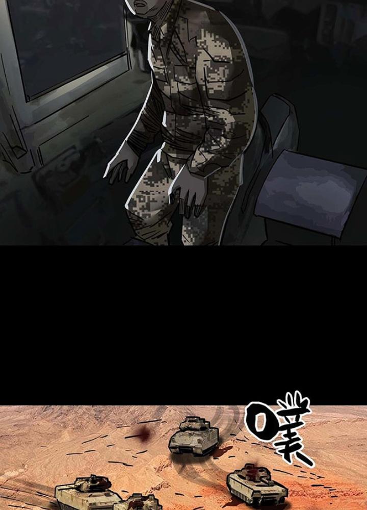 Quay Đầu Là Bờ Chapter 121 - Trang 2