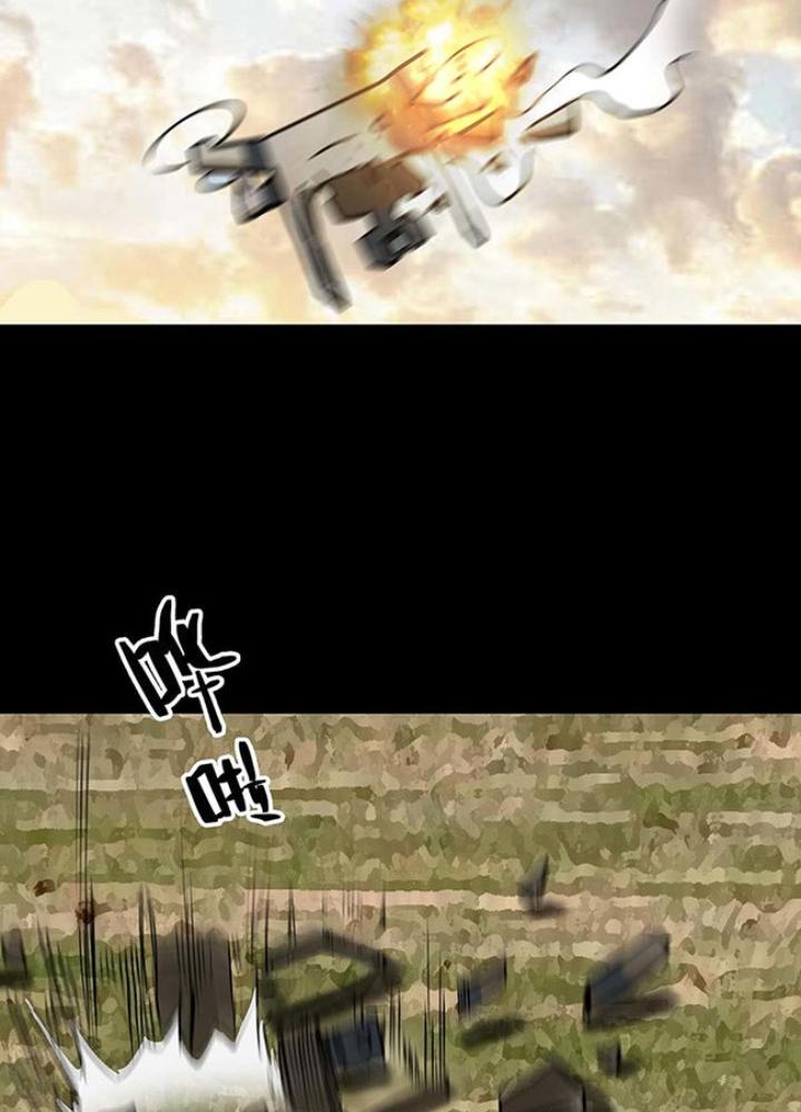 Quay Đầu Là Bờ Chapter 121 - Trang 2