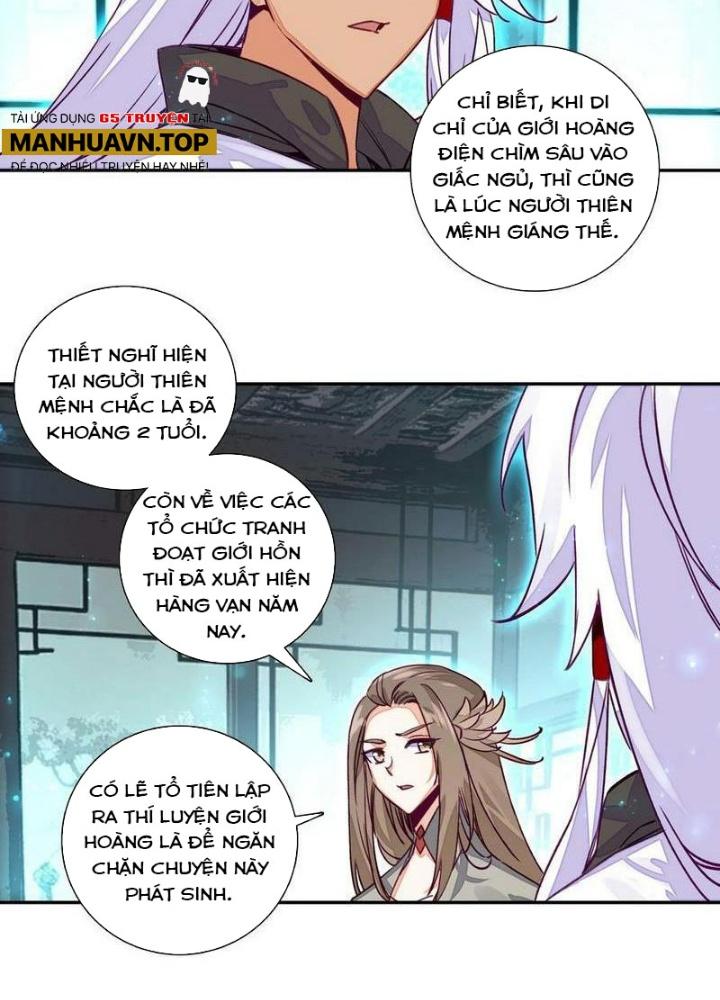 Lão Đại Xuyên Không Thành Tiên Nữ Chapter 231 - Trang 3