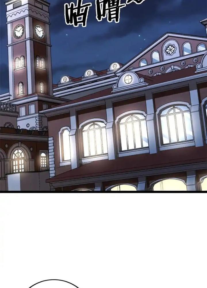 Ta Có 999 Loại Dị Năng Chapter 239 - Trang 3