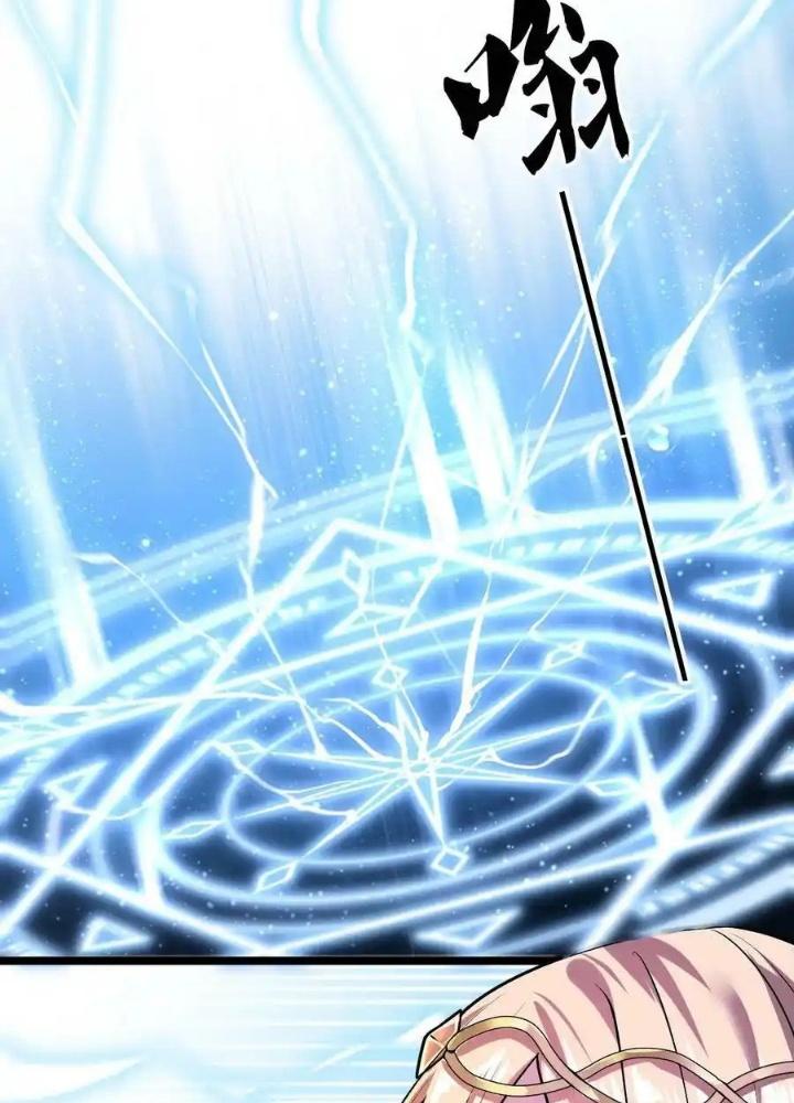 Ác Long Xuyên Không: Khởi Đầu Quốc Vương Hiến Tế Công Chúa Chapter 42 - Trang 2