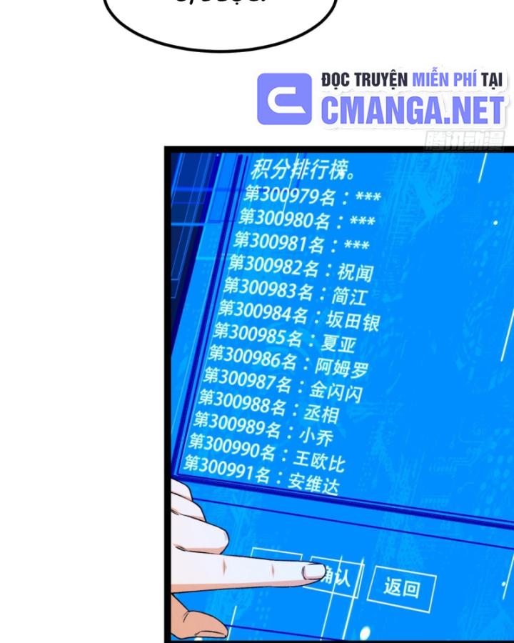 Ngài Hoàn Toàn Không Tiết Lộ Sao? Chapter 33 - Trang 2