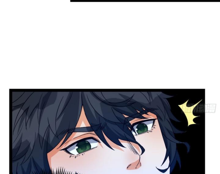 Ngài Hoàn Toàn Không Tiết Lộ Sao? Chapter 33 - Trang 2