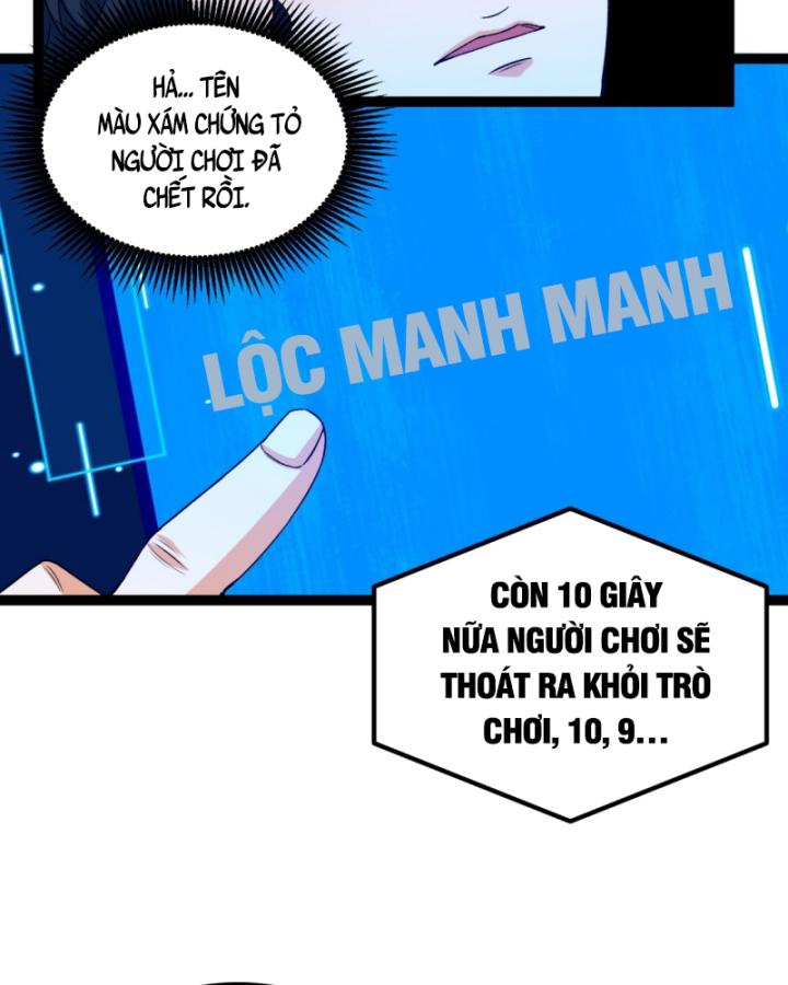 Ngài Hoàn Toàn Không Tiết Lộ Sao? Chapter 33 - Trang 2