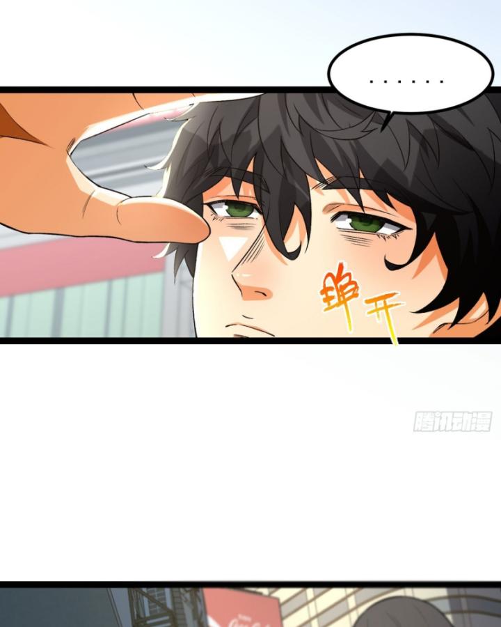 Ngài Hoàn Toàn Không Tiết Lộ Sao? Chapter 33 - Trang 2