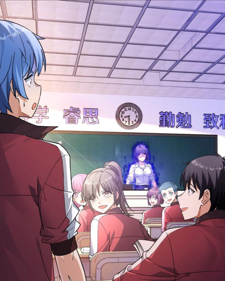 Ta Có Thể Sử Dụng Hệ Thống Rút Thẻ Triệu Hồi Mỹ Thiếu Nữ Chapter 1 - Trang 2