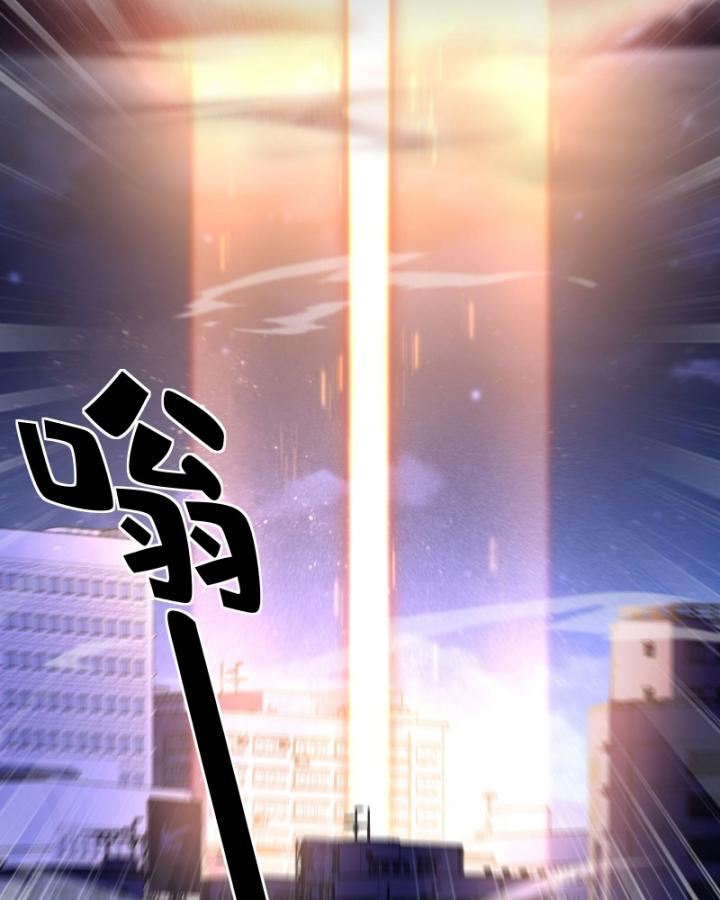 Ta Có Thể Sử Dụng Hệ Thống Rút Thẻ Triệu Hồi Mỹ Thiếu Nữ Chapter 1 - Trang 2