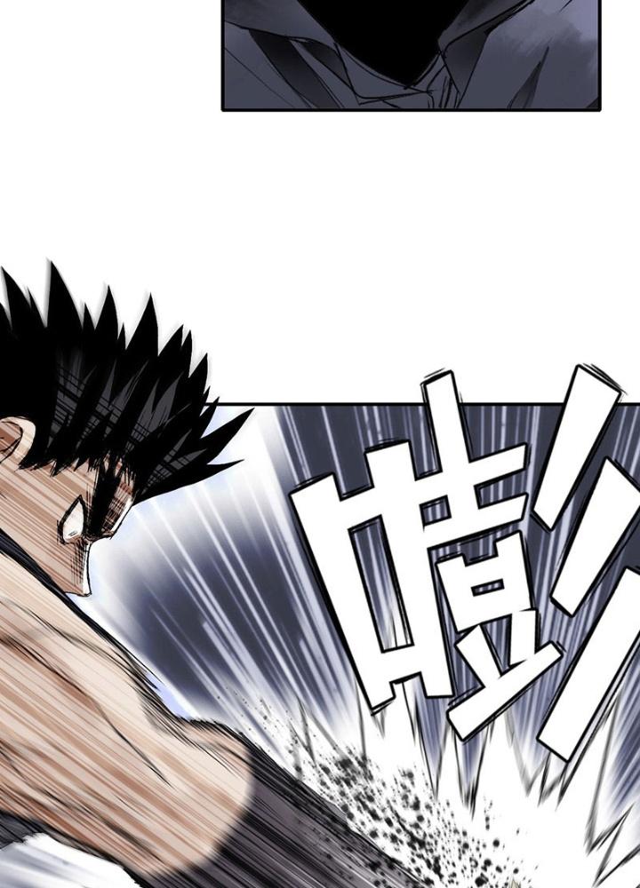 Cương Mãnh Đại Pháp Sư Chapter 1 - Trang 2