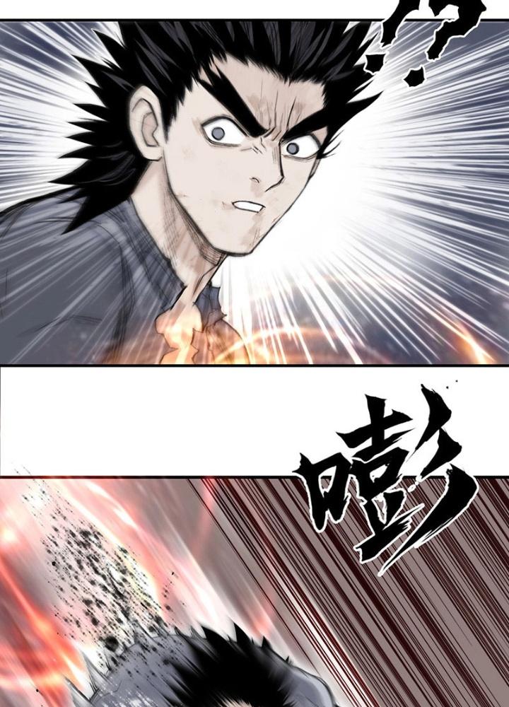 Cương Mãnh Đại Pháp Sư Chapter 1 - Trang 2