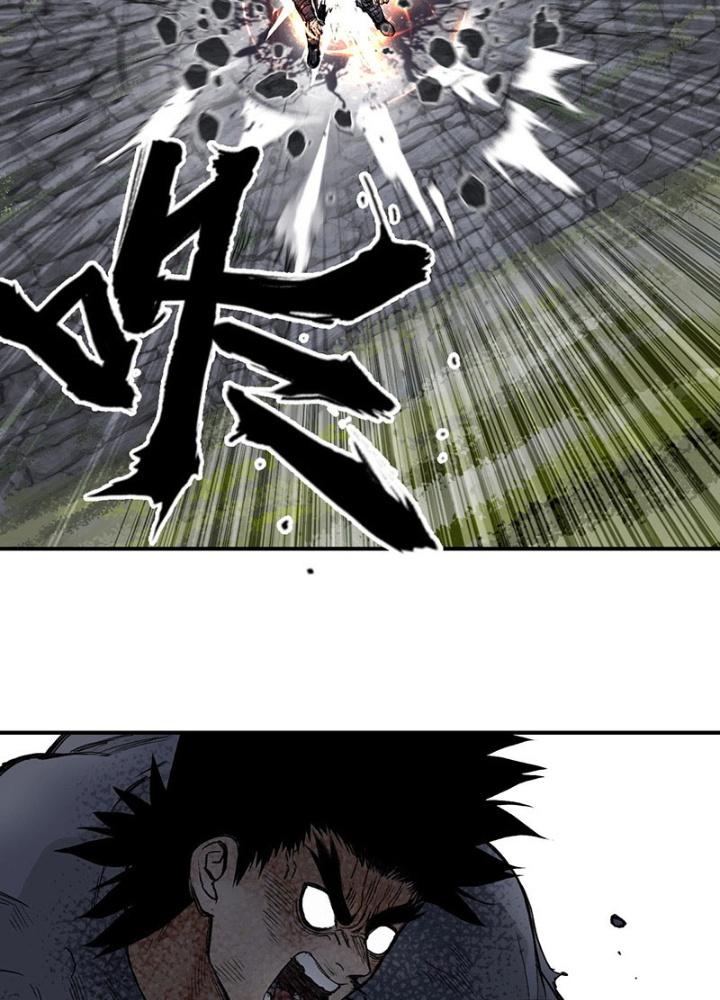 Cương Mãnh Đại Pháp Sư Chapter 1 - Trang 2