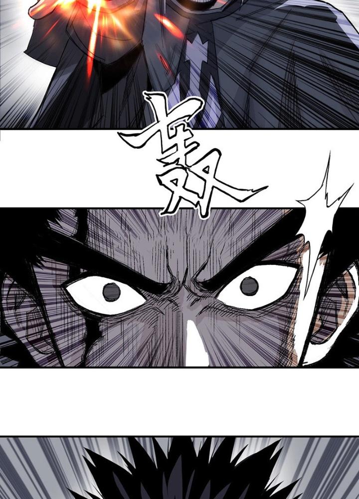 Cương Mãnh Đại Pháp Sư Chapter 1 - Trang 2