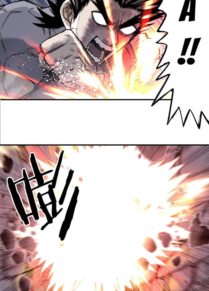 Cương Mãnh Đại Pháp Sư Chapter 1 - Trang 2