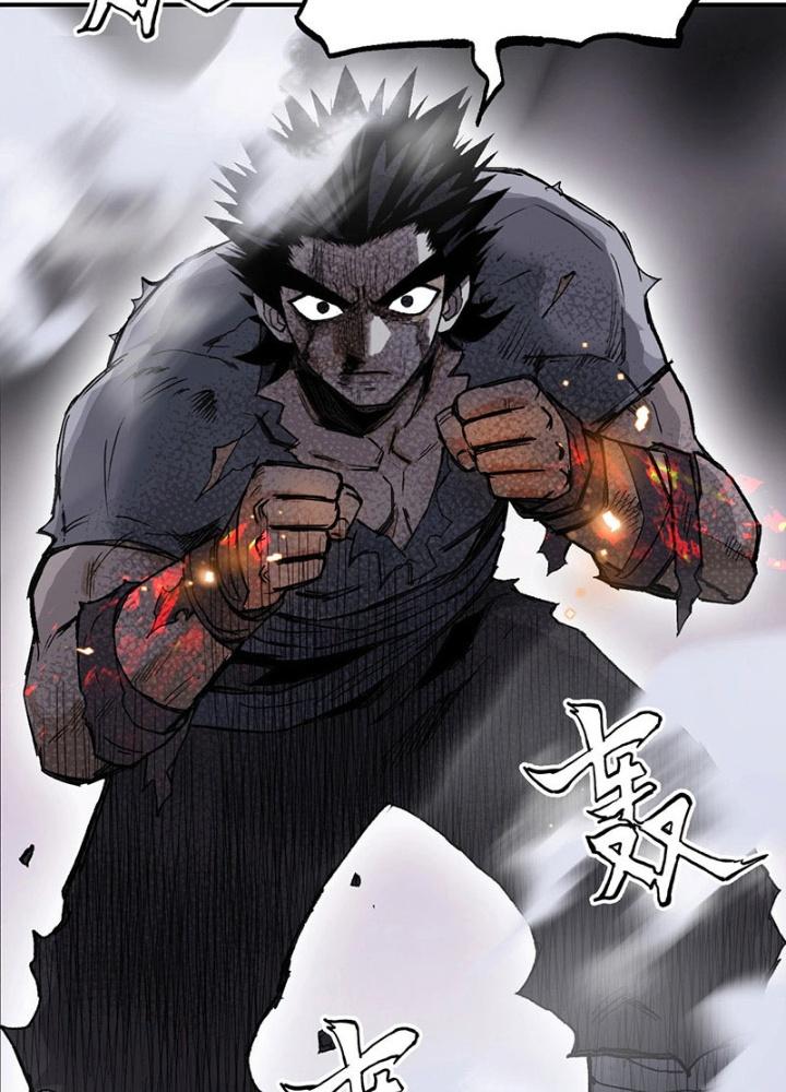 Cương Mãnh Đại Pháp Sư Chapter 1 - Trang 2