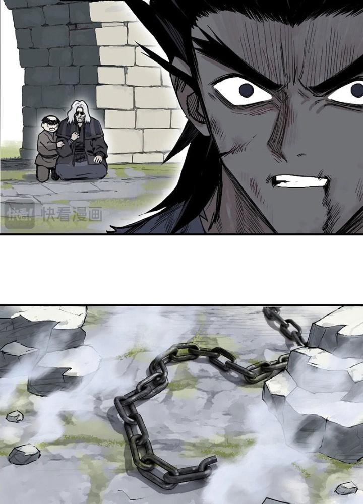 Cương Mãnh Đại Pháp Sư Chapter 1 - Trang 2