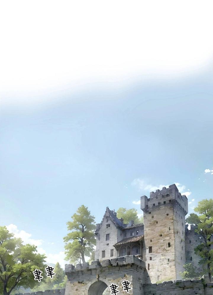 Cương Mãnh Đại Pháp Sư Chapter 1 - Trang 2