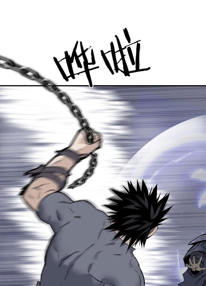 Cương Mãnh Đại Pháp Sư Chapter 1 - Trang 2