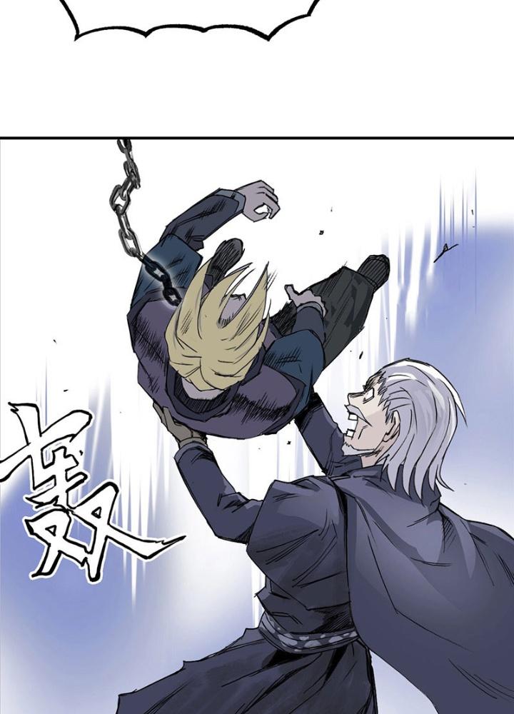 Cương Mãnh Đại Pháp Sư Chapter 1 - Trang 2