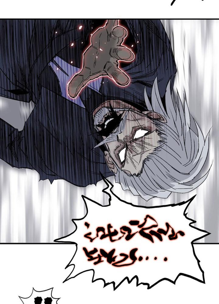 Cương Mãnh Đại Pháp Sư Chapter 1 - Trang 2