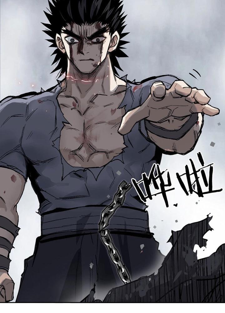 Cương Mãnh Đại Pháp Sư Chapter 1 - Trang 2