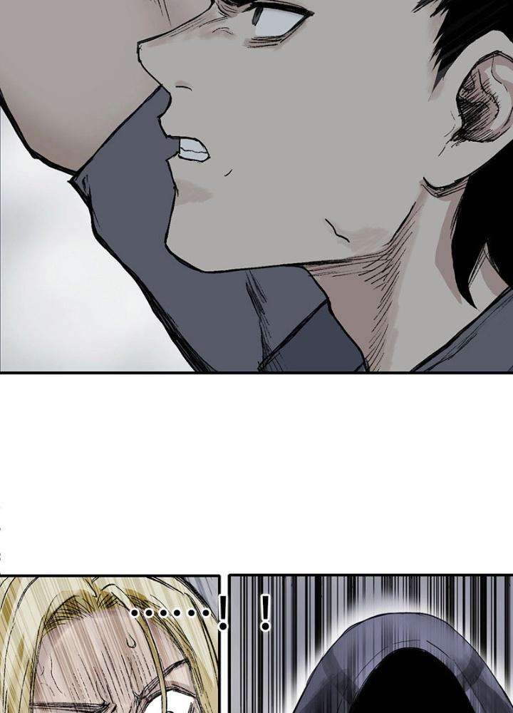 Cương Mãnh Đại Pháp Sư Chapter 1 - Trang 2