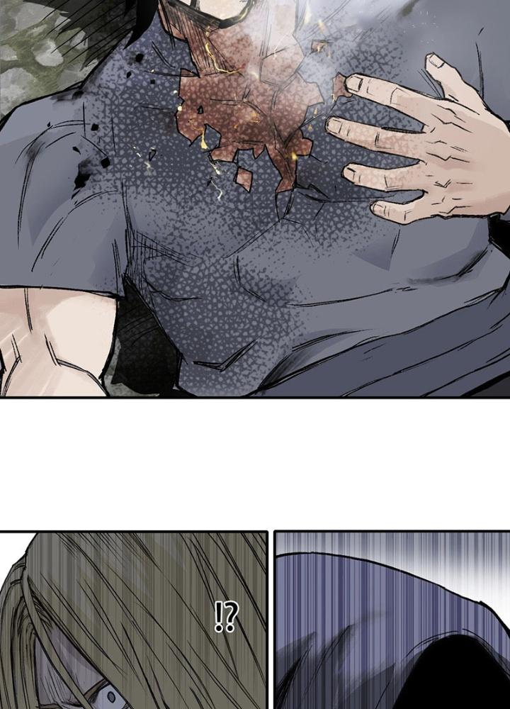 Cương Mãnh Đại Pháp Sư Chapter 1 - Trang 2