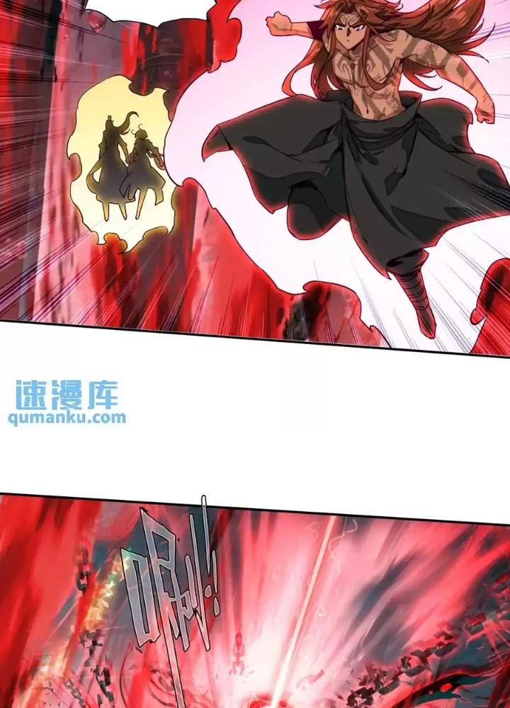 Lão Đại Xuyên Không Thành Tiên Nữ Chapter 235 - Trang 3