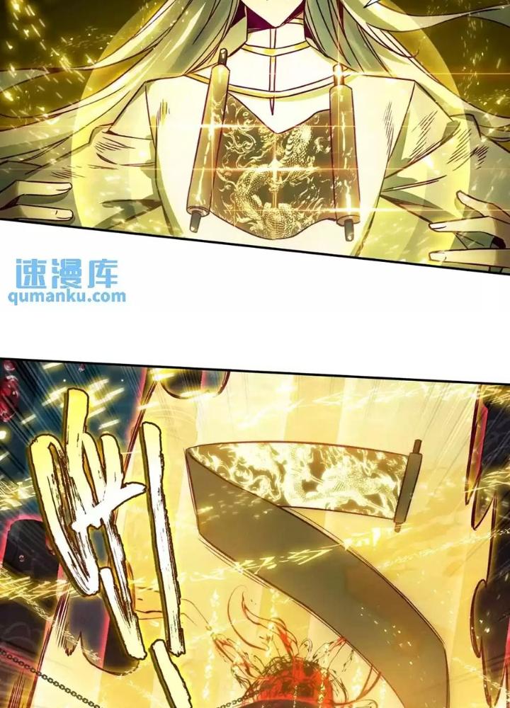 Lão Đại Xuyên Không Thành Tiên Nữ Chapter 235 - Trang 3