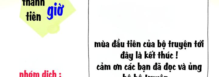 Ta Đột Nhiên Thành Tiên, Làm Sao Bây Giờ Chapter 192 - Trang 2