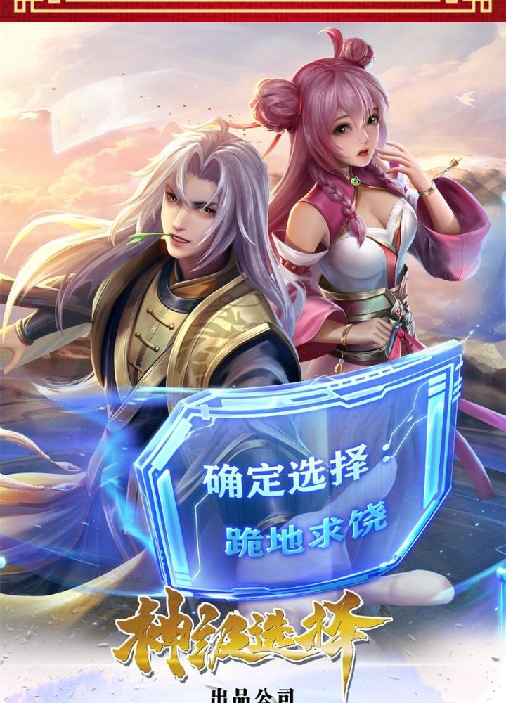 Quay Đầu Là Bờ Chapter 122 - Next Chapter 123