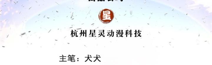 Quay Đầu Là Bờ Chapter 122 - Next Chapter 123