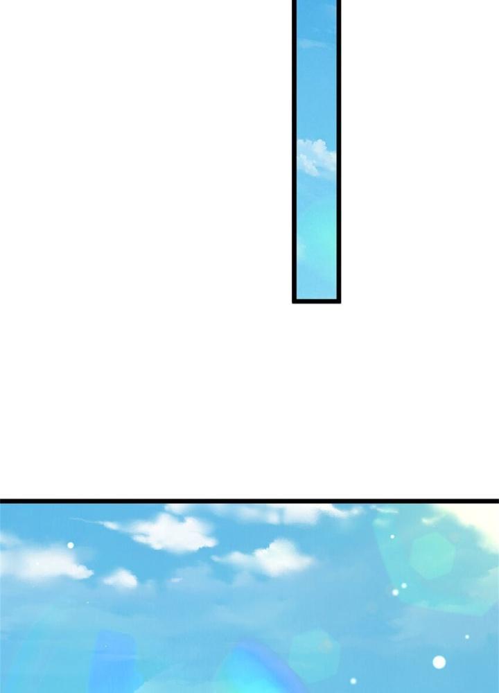 Quay Đầu Là Bờ Chapter 122 - Next Chapter 123