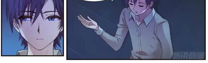 Girl And Science Chapter 481 - Trang 3