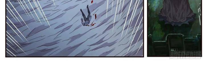 Girl And Science Chapter 496 - Trang 3