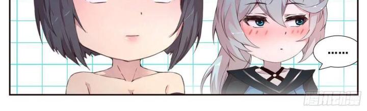 Girl And Science Chapter 496 - Trang 3