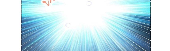 Trên Người Ta Có Một Cái Cây Thần Thoại Chapter 9 - Trang 3