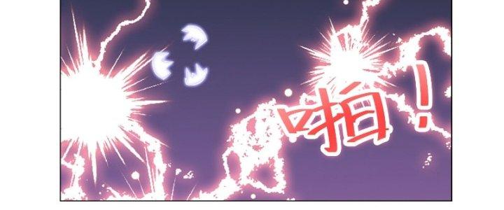 Trên Người Ta Có Một Cái Cây Thần Thoại Chapter 9 - Trang 3