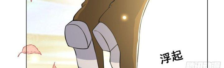 Trên Người Ta Có Một Cái Cây Thần Thoại Chapter 9 - Trang 3