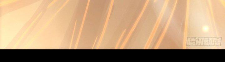 Trên Người Ta Có Một Cái Cây Thần Thoại Chapter 9 - Trang 3