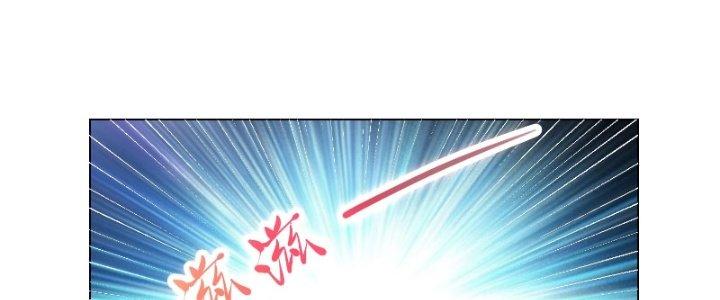 Trên Người Ta Có Một Cái Cây Thần Thoại Chapter 9 - Trang 3