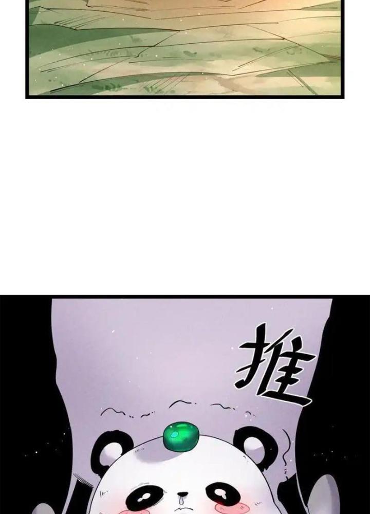 Lòng Hiếu Thảo Của Đồ Đệ Ta Gần Như Biến Chất! Chapter 22 - Trang 2