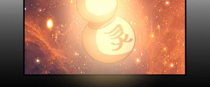 Trên Người Ta Có Một Cái Cây Thần Thoại Chapter 10 - Trang 3