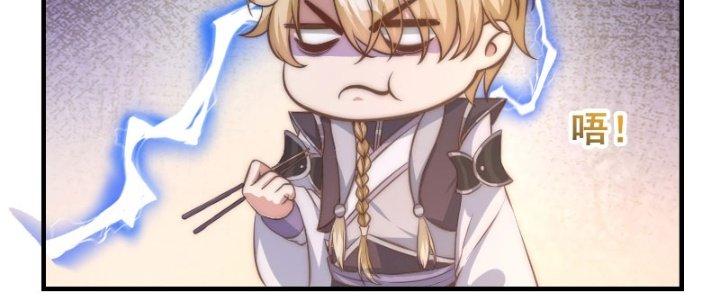 Trên Người Ta Có Một Cái Cây Thần Thoại Chapter 10 - Trang 3