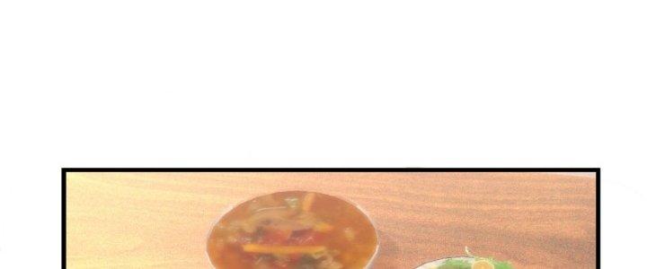 Trên Người Ta Có Một Cái Cây Thần Thoại Chapter 10 - Trang 3