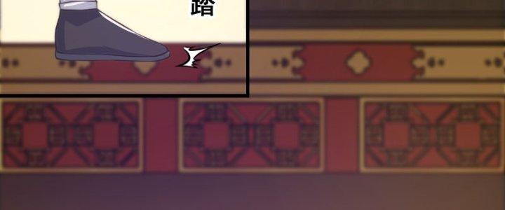 Trên Người Ta Có Một Cái Cây Thần Thoại Chapter 10 - Trang 3