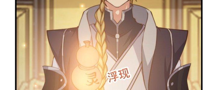 Trên Người Ta Có Một Cái Cây Thần Thoại Chapter 10 - Trang 3