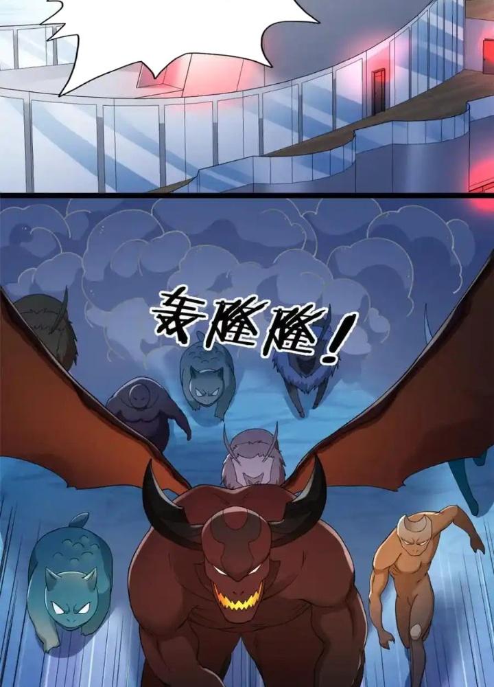 Ta Có 999 Loại Dị Năng Chapter 241 - Trang 3